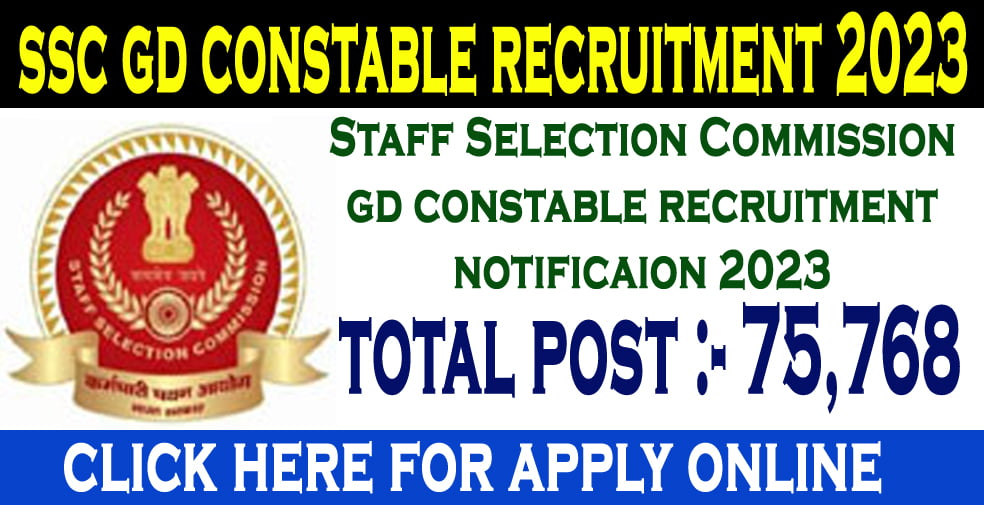 SSC GD CONSTABLE RECRUITMENT 2023, Apply Online Today 1 SSC GD CONSTABLE RECRUITMENT 2023
