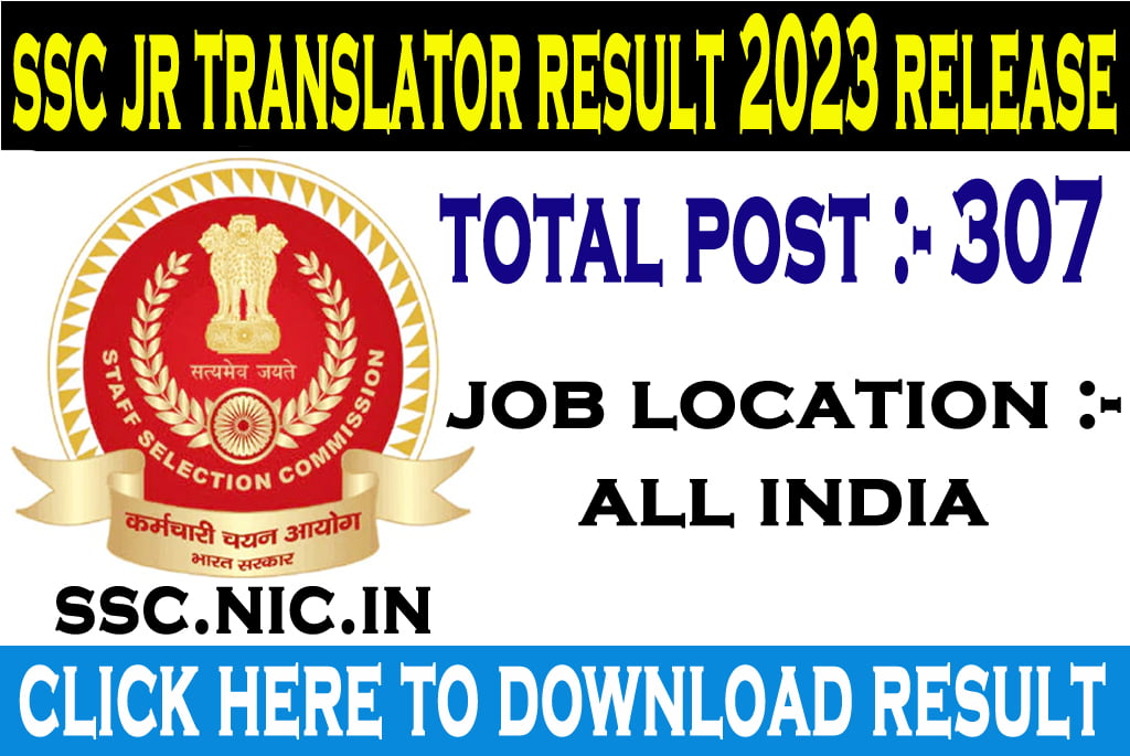 SSC Junior Translator Result 2023 Release Today 2 SSC Junior Translator Result 2023 Release Today