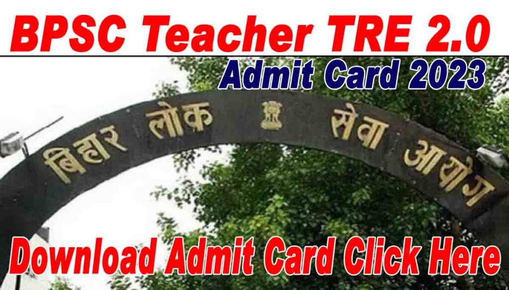 BPSC Teacher TRE 2 Admit Card 2023 Release I Download Here 1 BPSC Teacher TRE 2 Admit Card 2023 Release