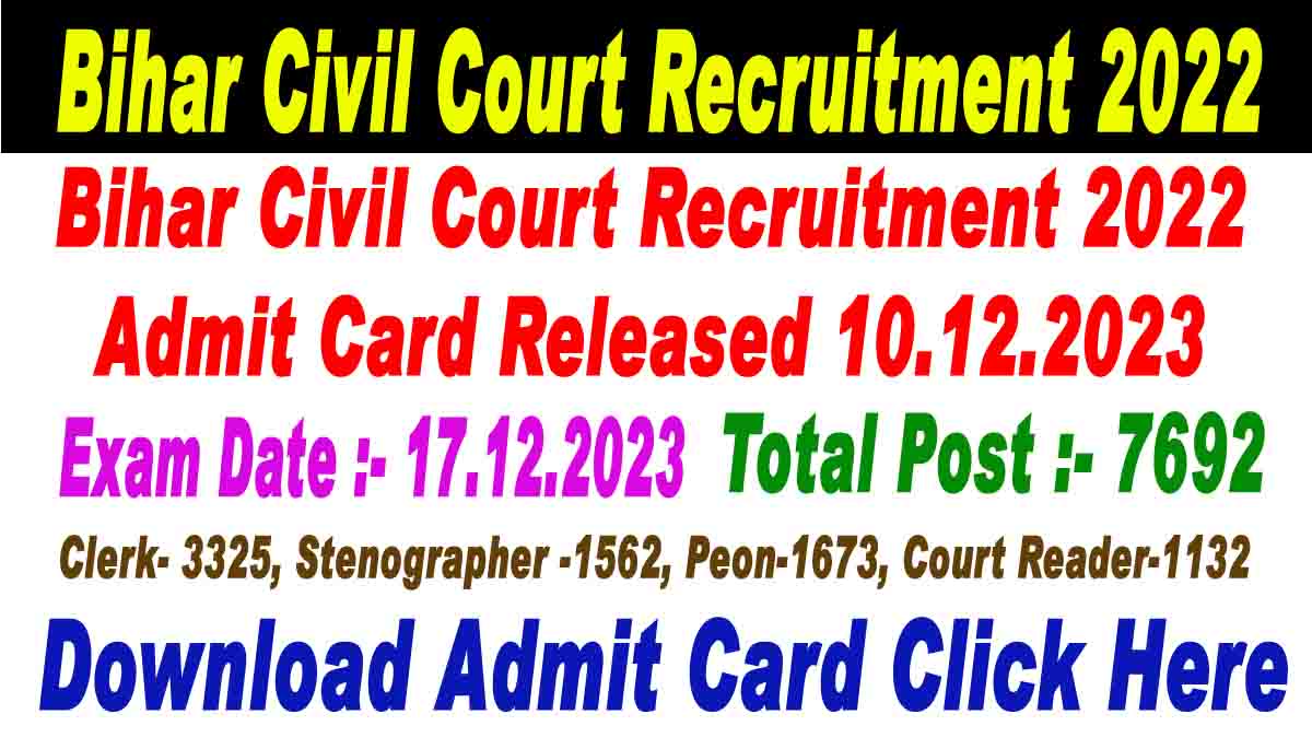 Bihar Civil Court Admit Card 2023 I Click Here to Download 1 Bihar Civil Court Admit Card 2023