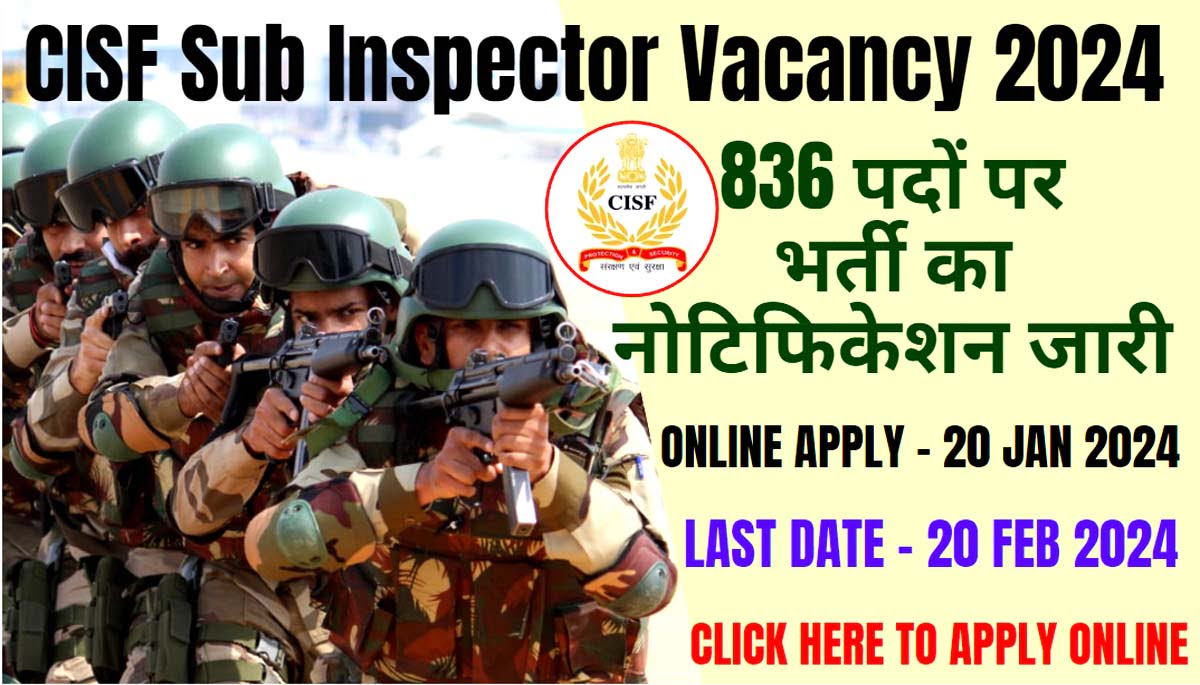 CISF Sub Inspector Vacancy 2024 I सीआईएसएफ में 836 पदों पर भर्ती का नोटिफिकेशन जारी, ऐसे करें आवेदन। Click Here to Apply Today 1 CISF Sub Inspector Vacancy 2024