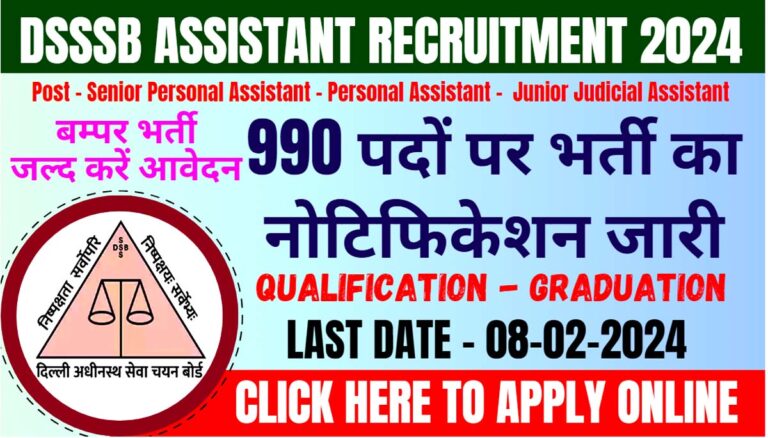DSSSB Assistant Recruitment 2024