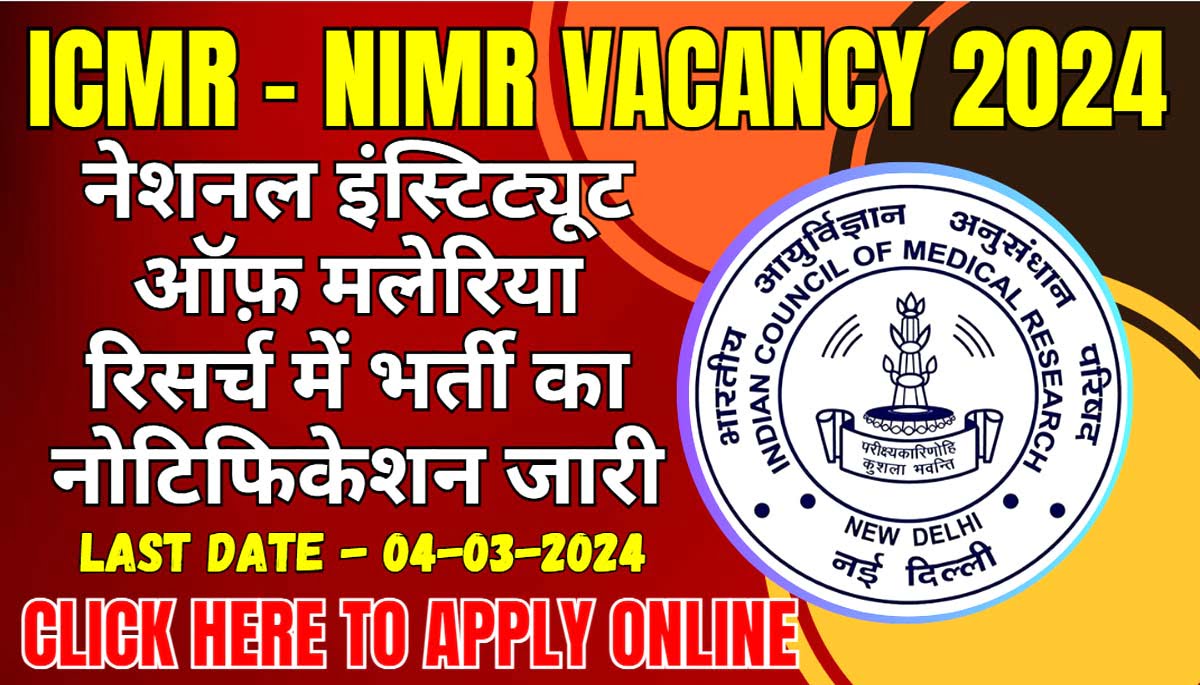 ICMR NIMR Vacancy 2024