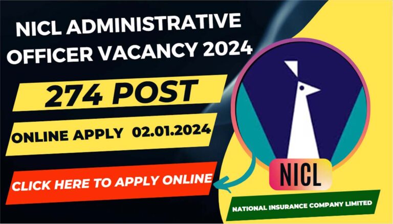NICL AO Recruitment 2024