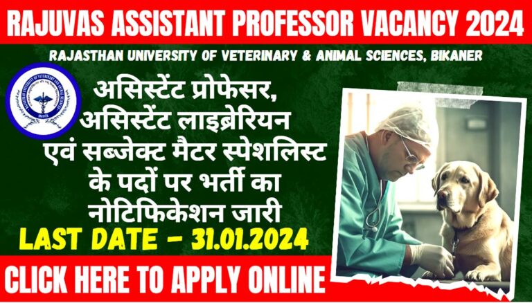 RAJUVAS Assistant Professor Vacancy 2024