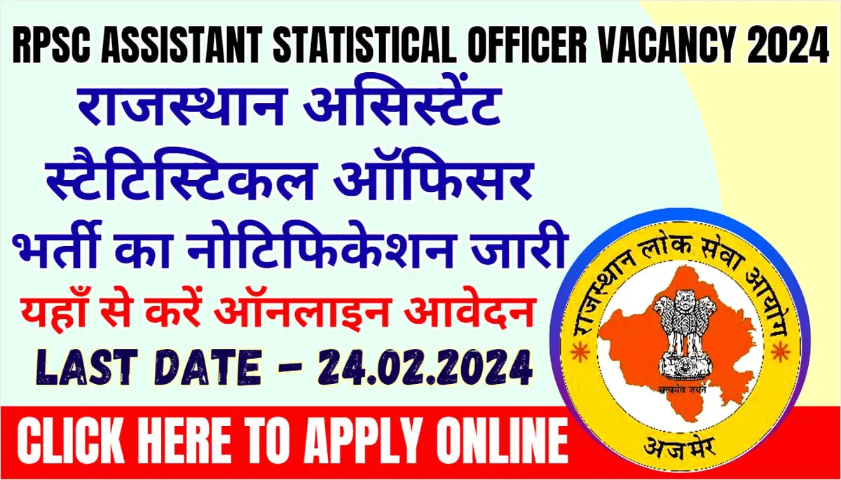 RPSC Assistant Statistical Officer Vacancy 2024