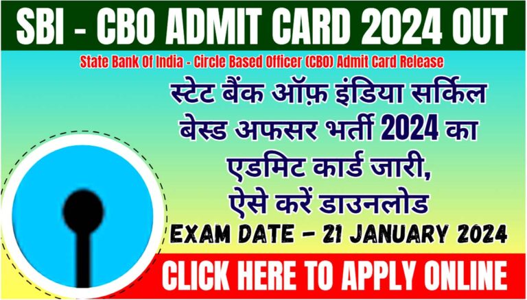 SBI CBO Admit Card 2024