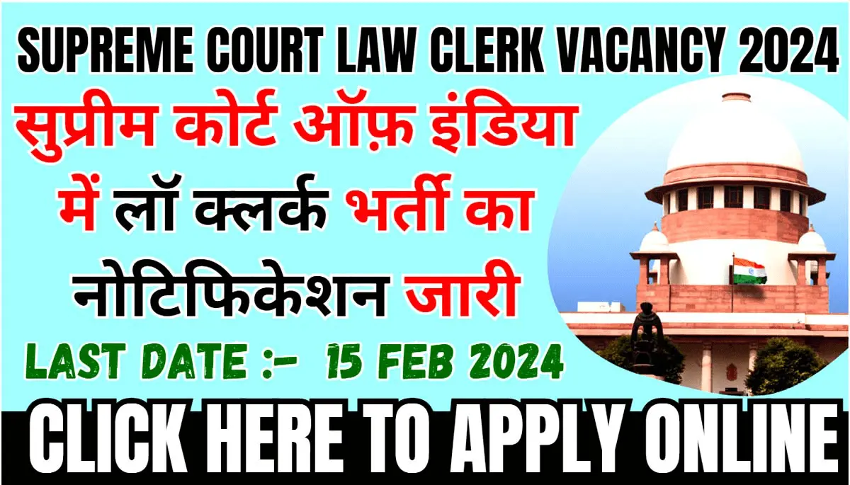 Supreme Court Law Clerk Vacancy 2024