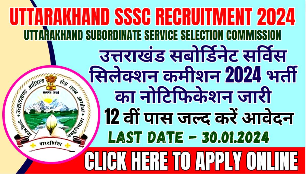 Uttarakhand SSSC Recruitment 2024 I उत्तराखंड सबोर्डिनेट सर्विस सिलेक्शन कमीशन 2024 भर्ती का नोटिफिकेशन जारी, ऐसे करें आवेदन। Click Here to Apply Today 1 Uttarakhand SSSC Recruitment 2024