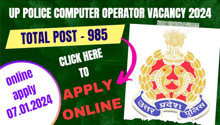 UP Police Computer Operator & Programmer Vacancy