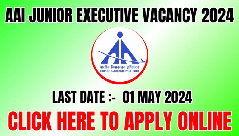 AAI Junior Executive Vacancy 2024