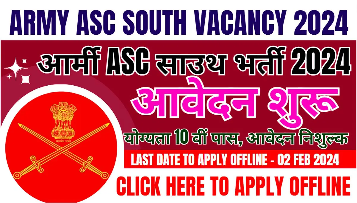 Army ASC South Vacancy 2024
