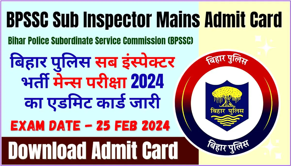 BPSSC Sub Inspector Mains Exam Admit Card, Out I बिहार पुलिस सब इंस्पेक्टर भर्ती मेन्स परीक्षा 2024 का एडमिट कार्ड जारी, Click Here to Download 1 BPSSC Sub Inspector Mains Exam Admit Card