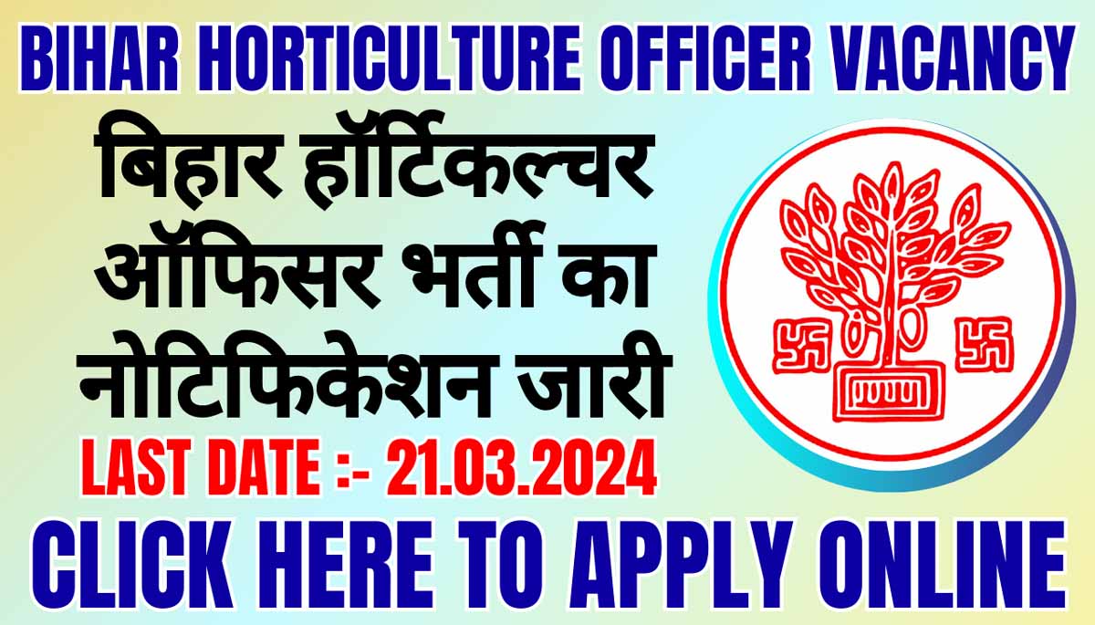 Bihar Horticulture Officer Vacancy 2024