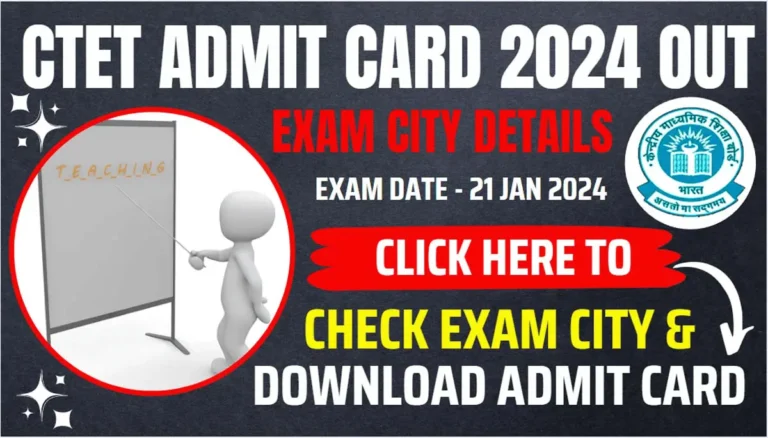 CTET Admit Card 2024