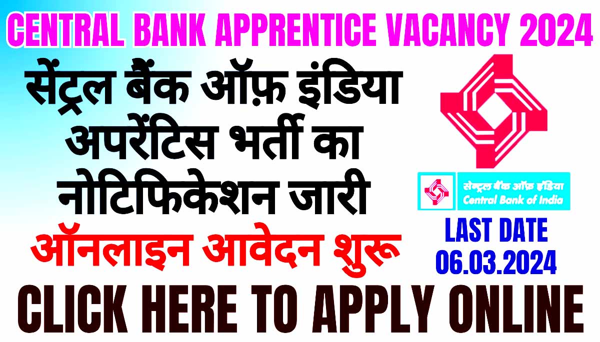 Central bank Apprentice Vacancy 2024 I सेंट्रल बैंक ऑफ़ इंडिया अपरेंटिस भर्ती का नोटिफिकेशन जारी, ऐसे करें आवेदन। Click Here to Apply Today 1 Central bank Apprentice Vacancy 2024