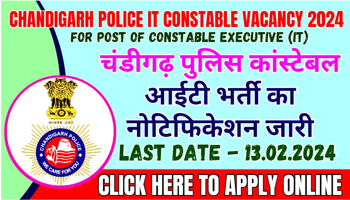 Chandigarh Police IT Constable Vacancy 2024