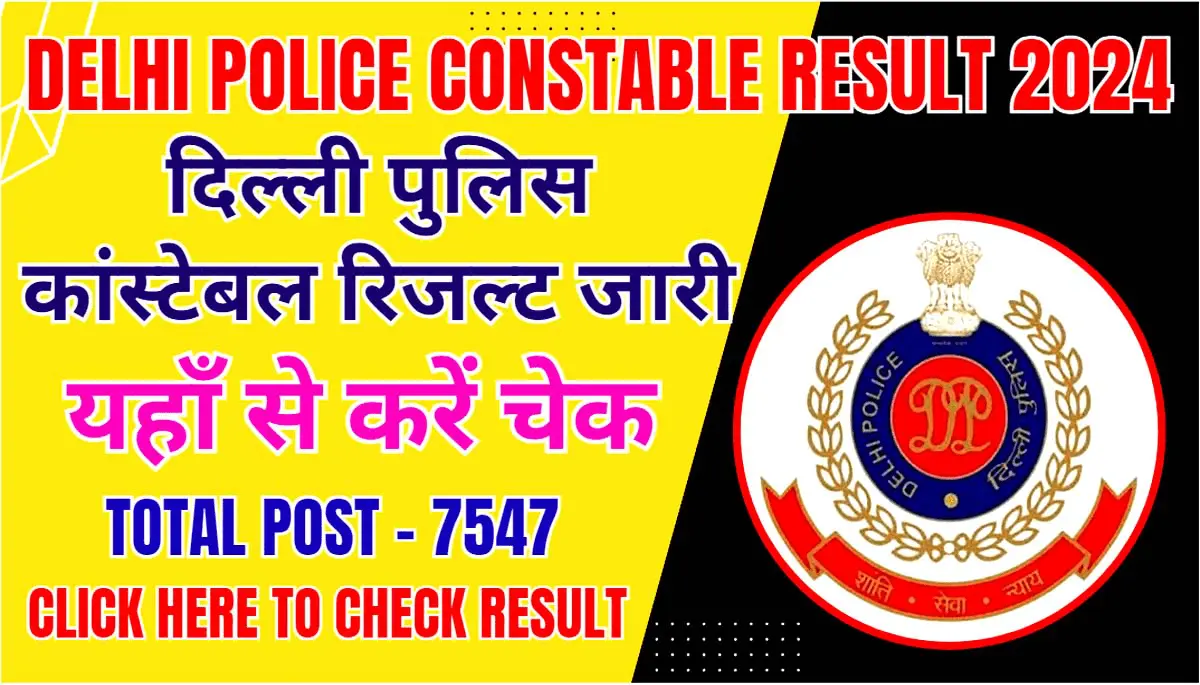 Delhi Police Constable Result 2024