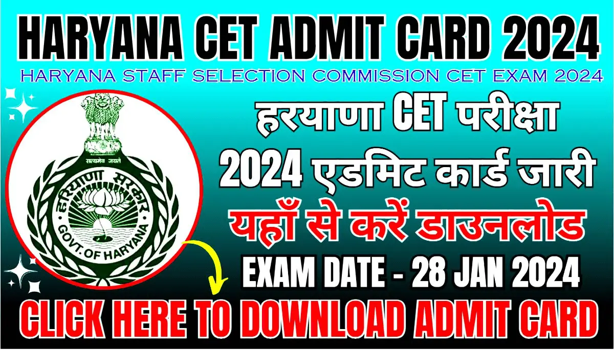 Haryana CET Admit Card 2024