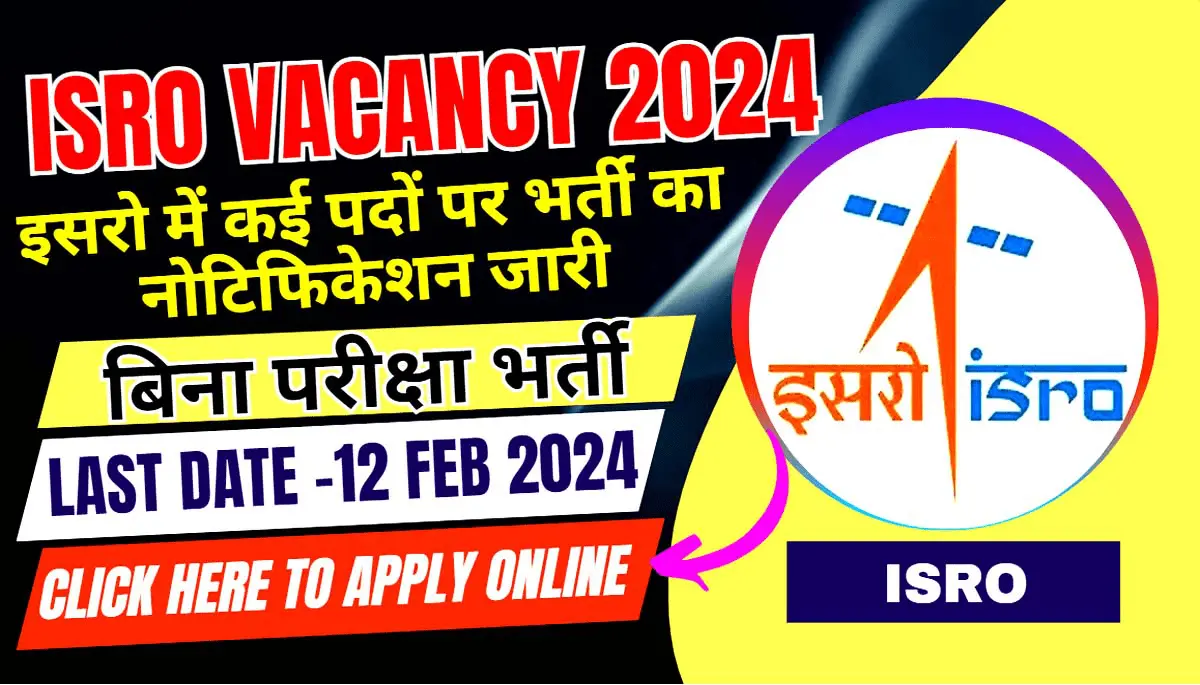 ISRO Recruitment 2024