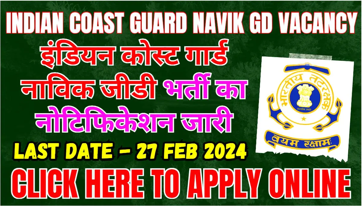 Indian Coast Guard Navik GD Vacancy 2024