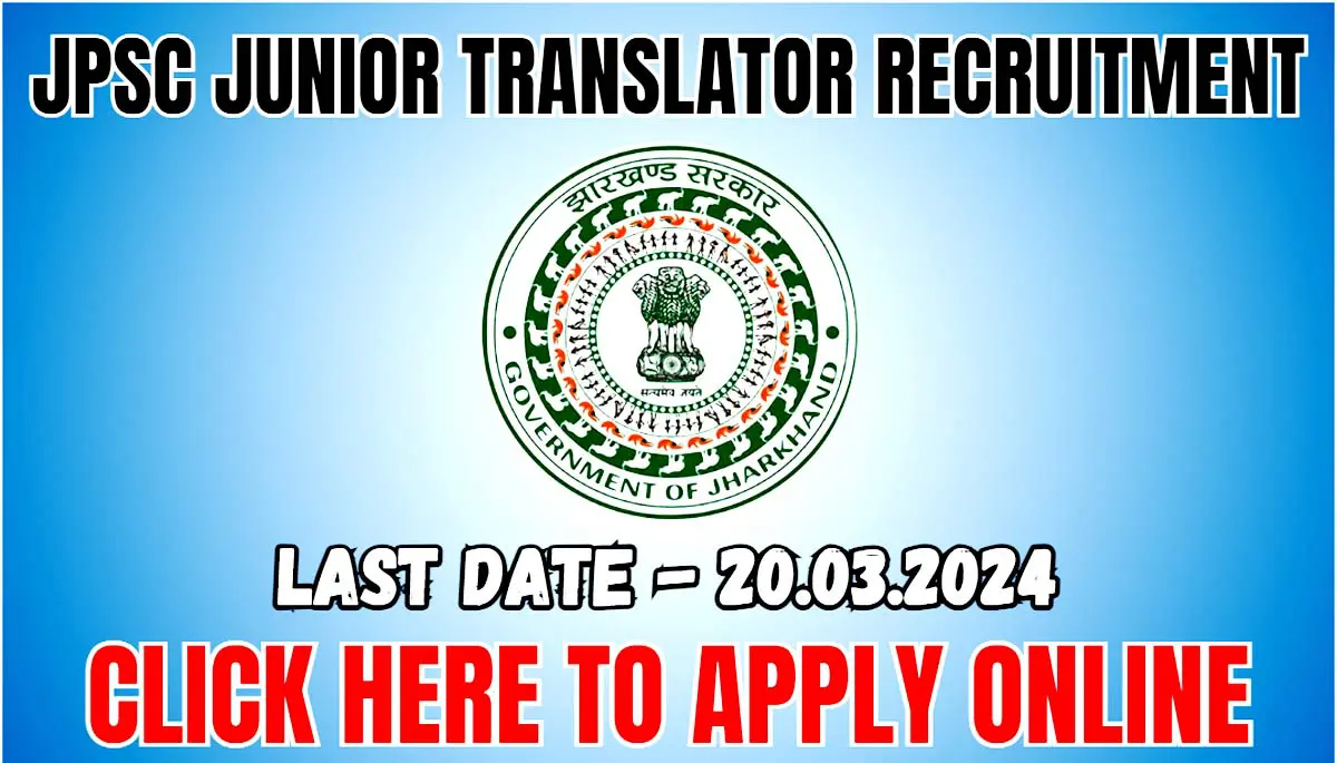 JPSC Junior Translator Recruitment 2024