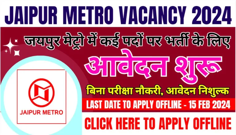 Jaipur Metro Vacancy 2024