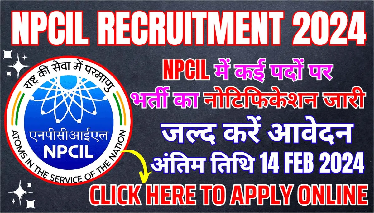 NPCIL Recruitment 2024 I NPCIL में कई पदों पर भर्ती का नोटिफिकेशन जारी, ऐसे करें आवेदन। Click Here to Apply Today 1 NPCIL Recruitment 2024