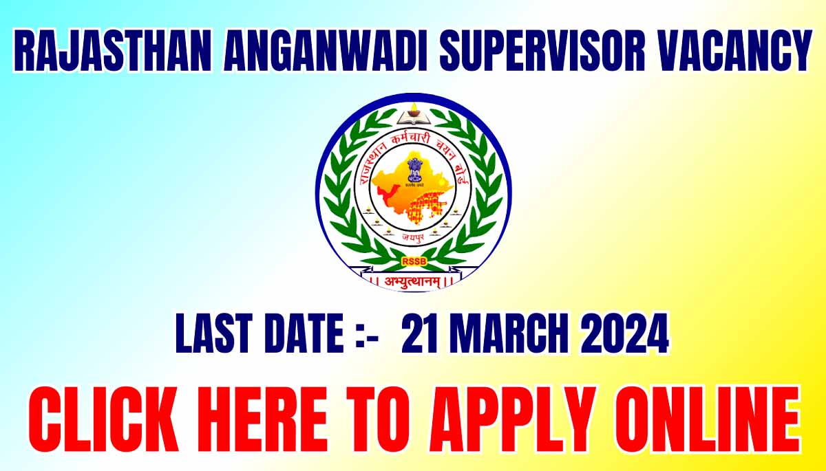 Rajasthan Anganwadi Supervisor Vacancy 2024 I राजस्थान आंगनवाड़ी सुपरवाइजर भर्ती का नोटिफिकेशन जारी, ऐसे करें आवेदन। Click Here to Apply Today 1 Rajasthan Anganwadi Supervisor Vacancy 2024
