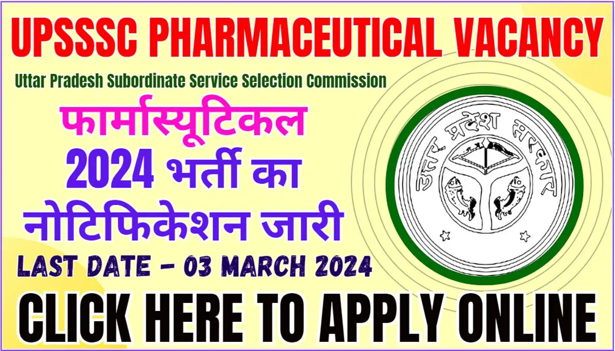 UPSSSC Pharmaceutical Vacancy 2024