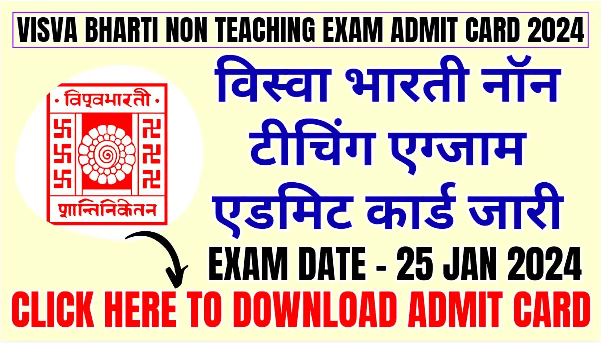 Visva Bharti Non Teaching Exam Admit Card 2024