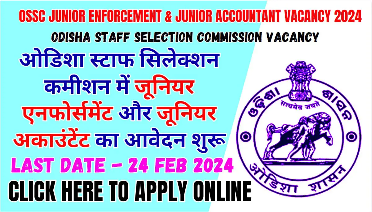OSSC Junior Enforcement & Junior Accountant Vacancy 2024