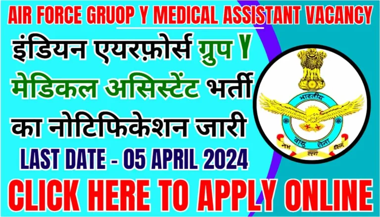 Airforce Group Y Medical Assistant Vacancy 2024