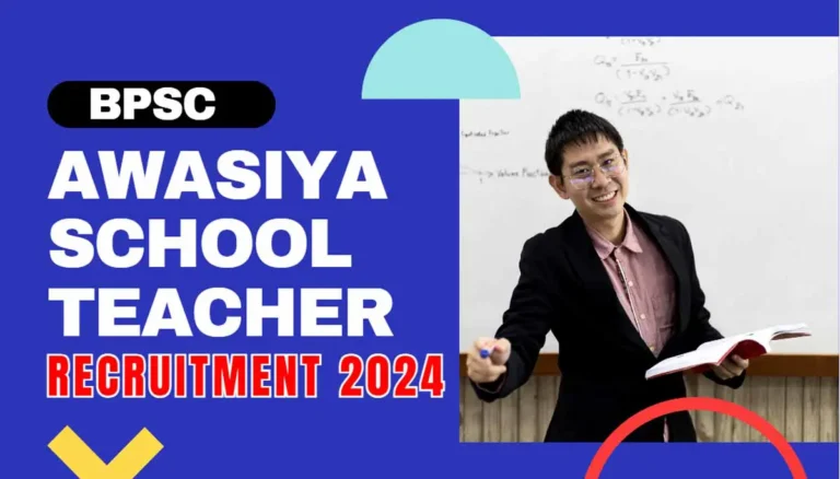 BPSC Simultala Awasiya School Recruitment 2024