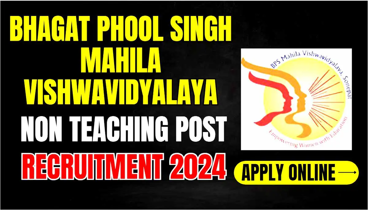 BPSMV Non Teaching Post Recruitment 2024 I बीपीएसएमवी नॉन टीचिंग पोस्ट भर्ती का नोटिफिकेशन जारी, ऐसे करें आवेदन। Click Here to Apply Today 1 BPSMV Non Teaching Post Recruitment 2024