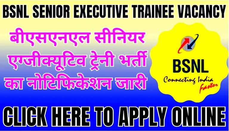 BSNL Senior Executive Trainee Vacancy 2024