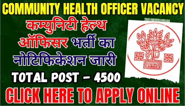 Bihar Community Health Officer Vacancy 2024