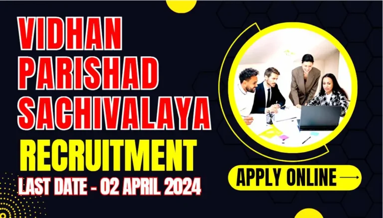 Bihar Vidhan Parishad Parichari Recruitment 2024