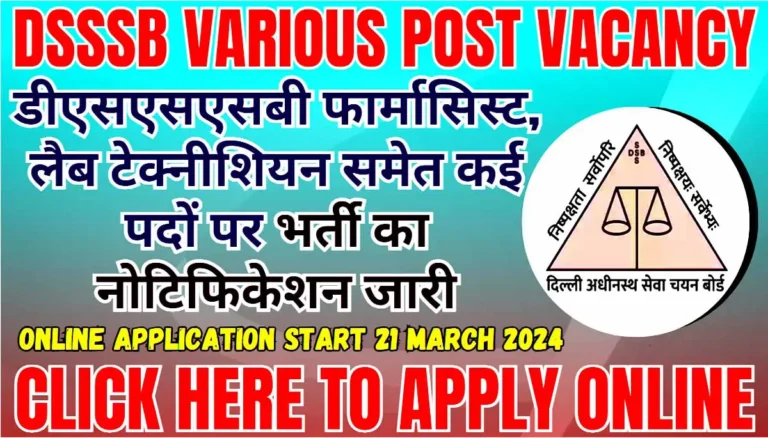 DSSSB Various Post Recruitment 2024
