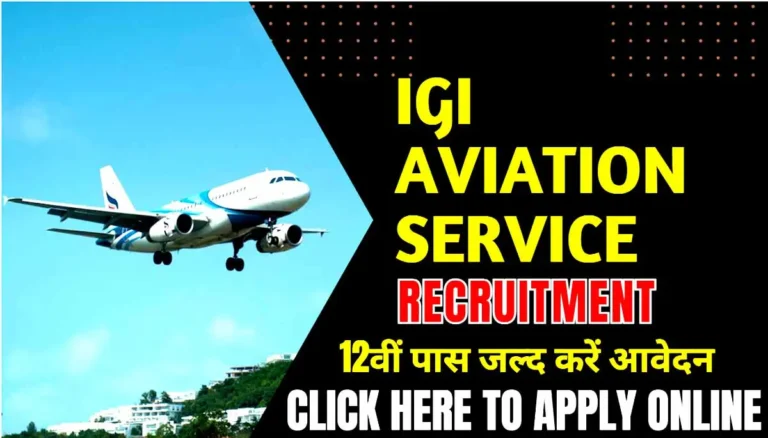 IGI Aviation Service Recruitment 2024
