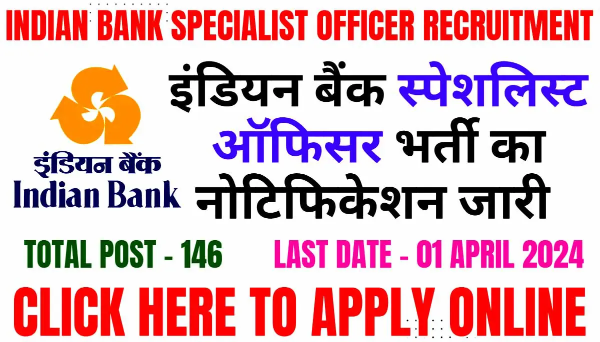 Indian Bank Specialist Officer Recruitment 2024