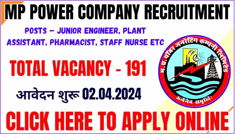 MP Power Company Recruitment 2024