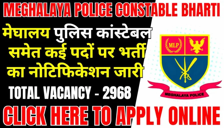 Meghalaya Police Constable Recruitment 2024