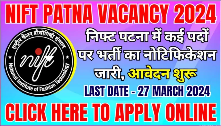 NIFT Patna Vacancy 2024