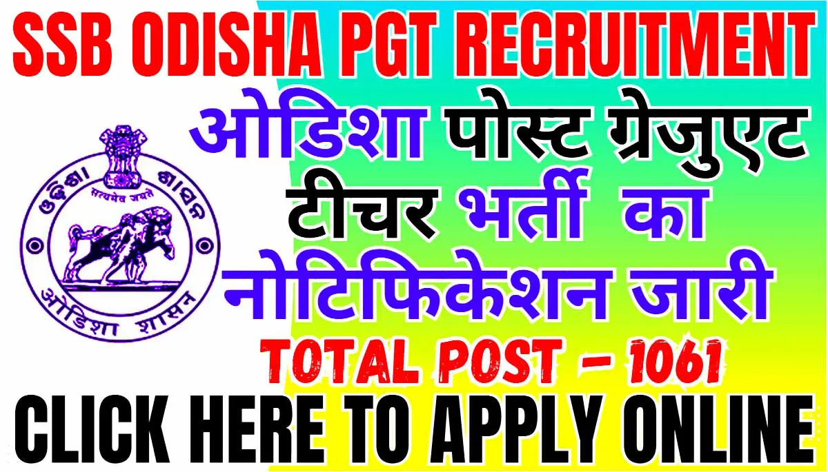 SSB Odisha PG Teacher Recruitment 2024