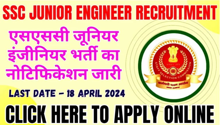 SSC Junior Engineer Vacancy 2024