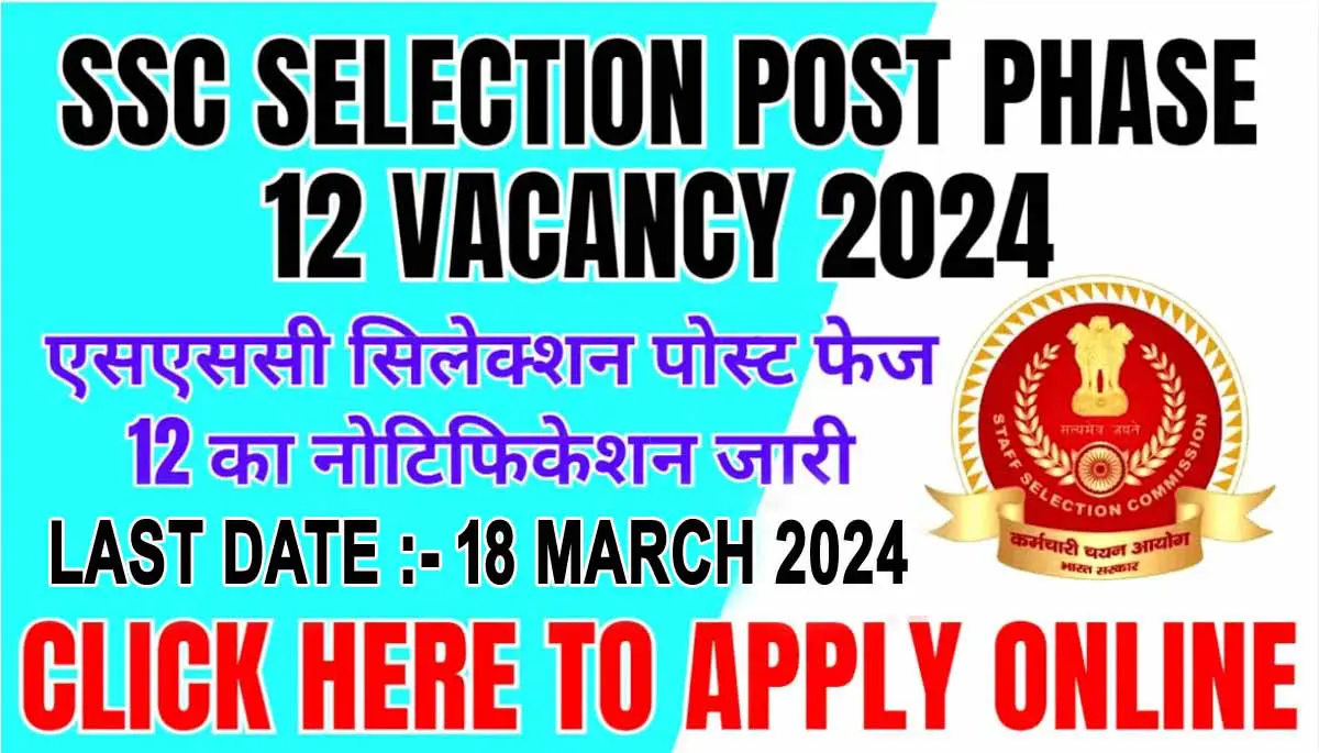 SSC Selection Post Phase 12 Vacancy 2024