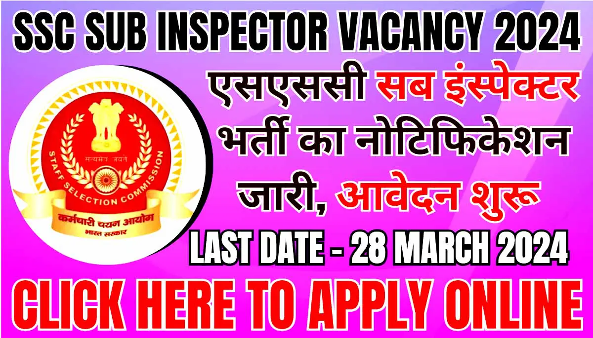 SSC Sub Inspector Vacancy 2024