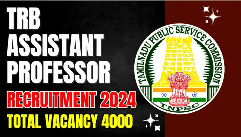 Tamilnadu TRB Assistant Professor Vacancy 2024