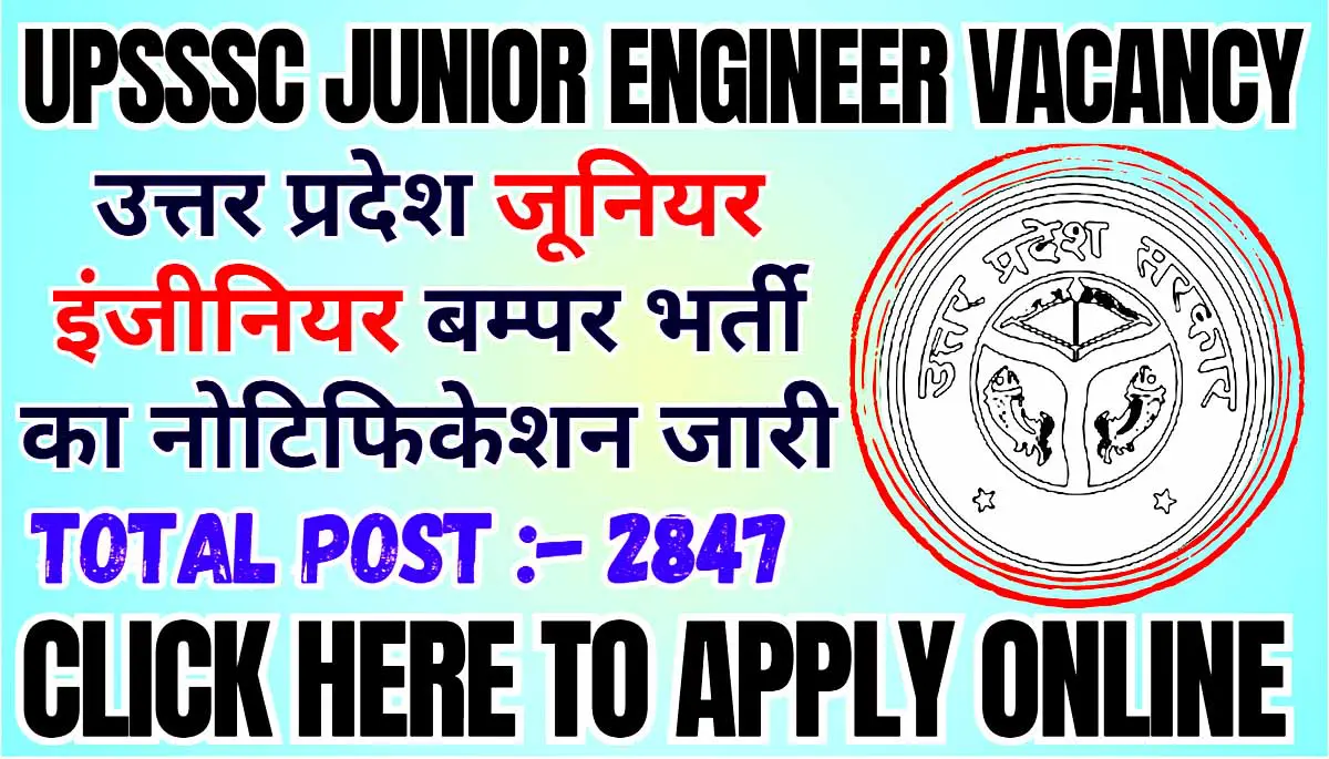 UPSSSC Junior Engineer Vacancy 2024
